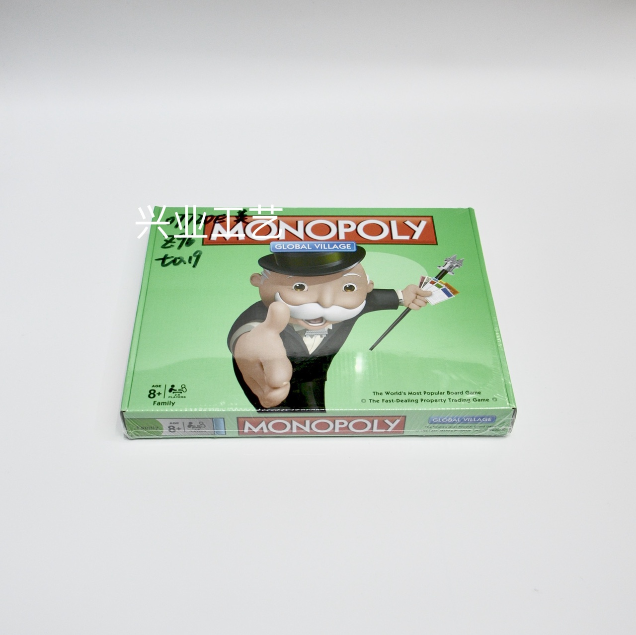Monopoly 儿童益智休闲娱乐游戏套装 便携式大富翁游戏套装