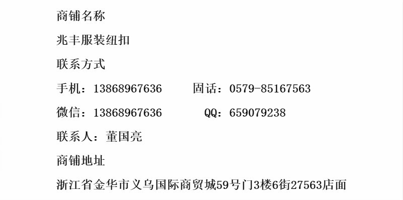 树脂三档扣日字扣塑料腰带纽扣风衣腰扣长方形扣子衣服配件详情8