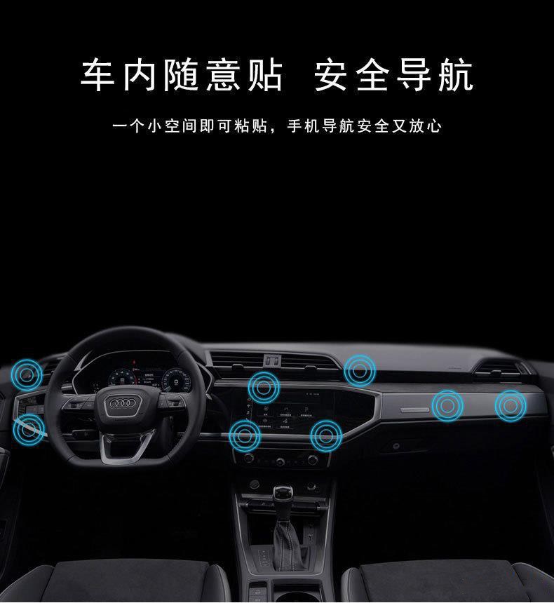 F6车载磁吸支架懒人导航手机架桌面固定吸式磁力磁铁一字型随意贴详情图15