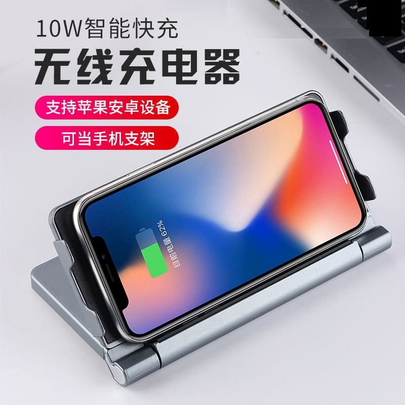 10W mobile phone wireless charger, fast charging, mobile phone stand, office, car, home detail image 3