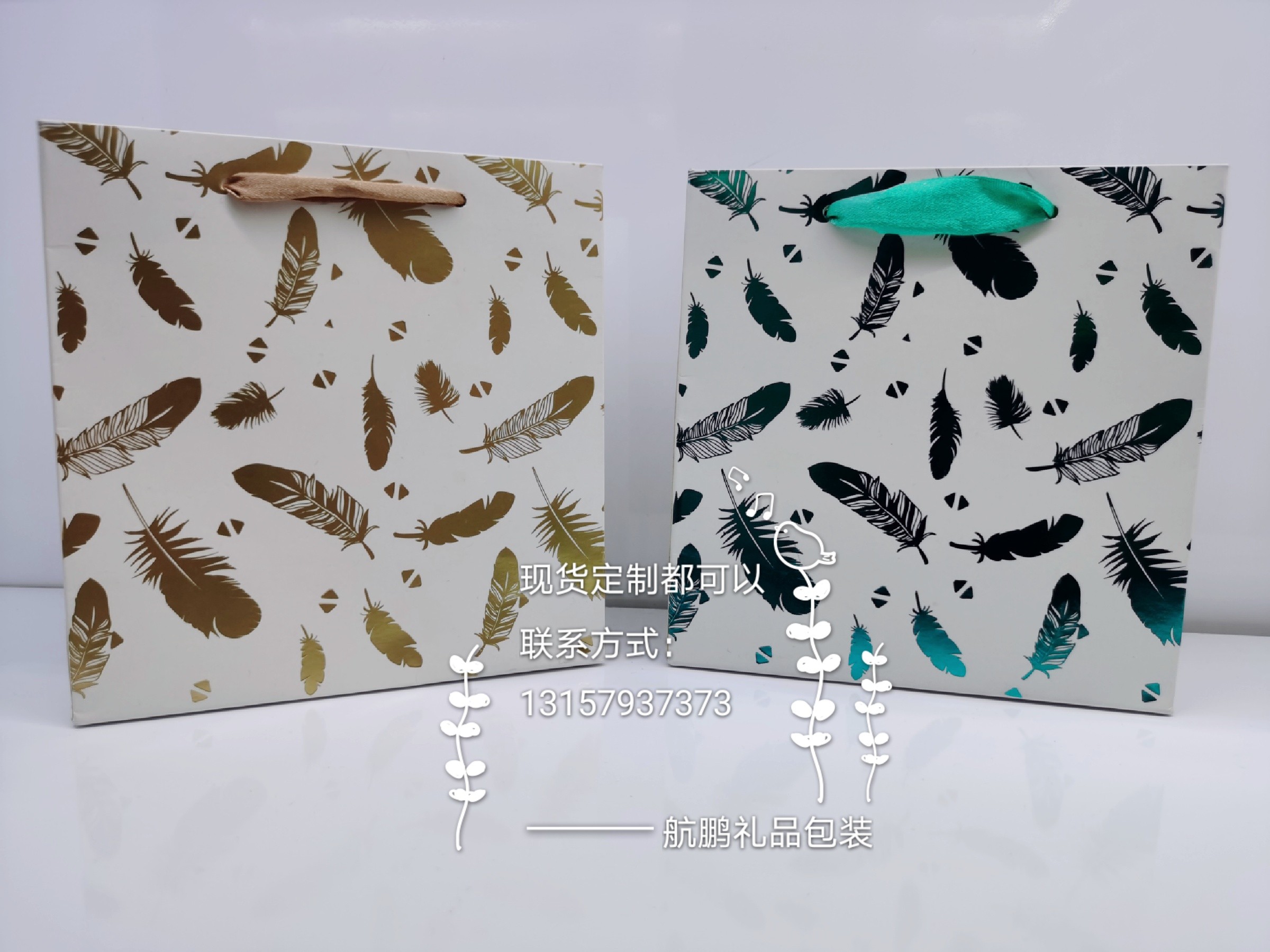 新款礼物纸袋 圣诞礼品袋纸袋羽毛回礼袋丝带服装袋子礼物袋详情9