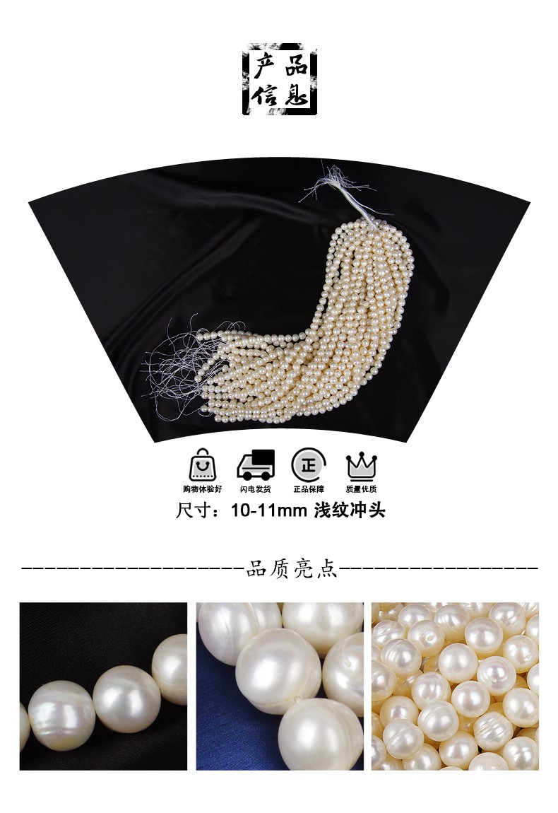 10-11Mm Light Grain Punch Round Natural Freshwater Pearl Material Diy Accessories Fashion Trend Mom Necklace details Picture