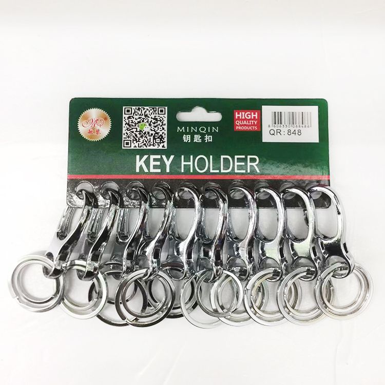 MQ Metal Alloy double-ring Keychain Key Pendant Premium 848-2 for foreign trade Item Picture