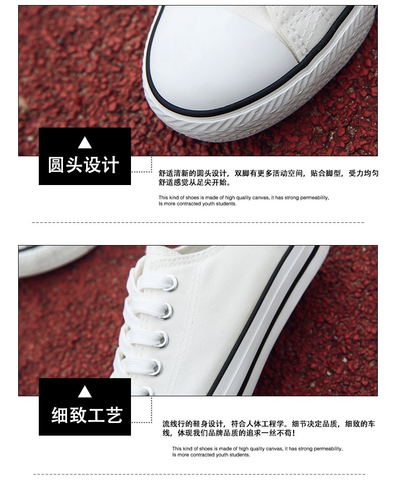 2020新款帆布鞋女学生韩版小白鞋球鞋板鞋低帮情侣款百搭休闲布鞋详情图4