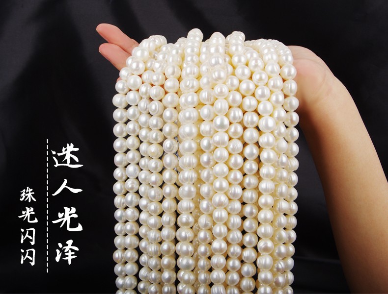 10-11Mm Light Grain Punch Round Natural Freshwater Pearl Material Diy Accessories Fashion Trend Mom Necklace Application Scenario