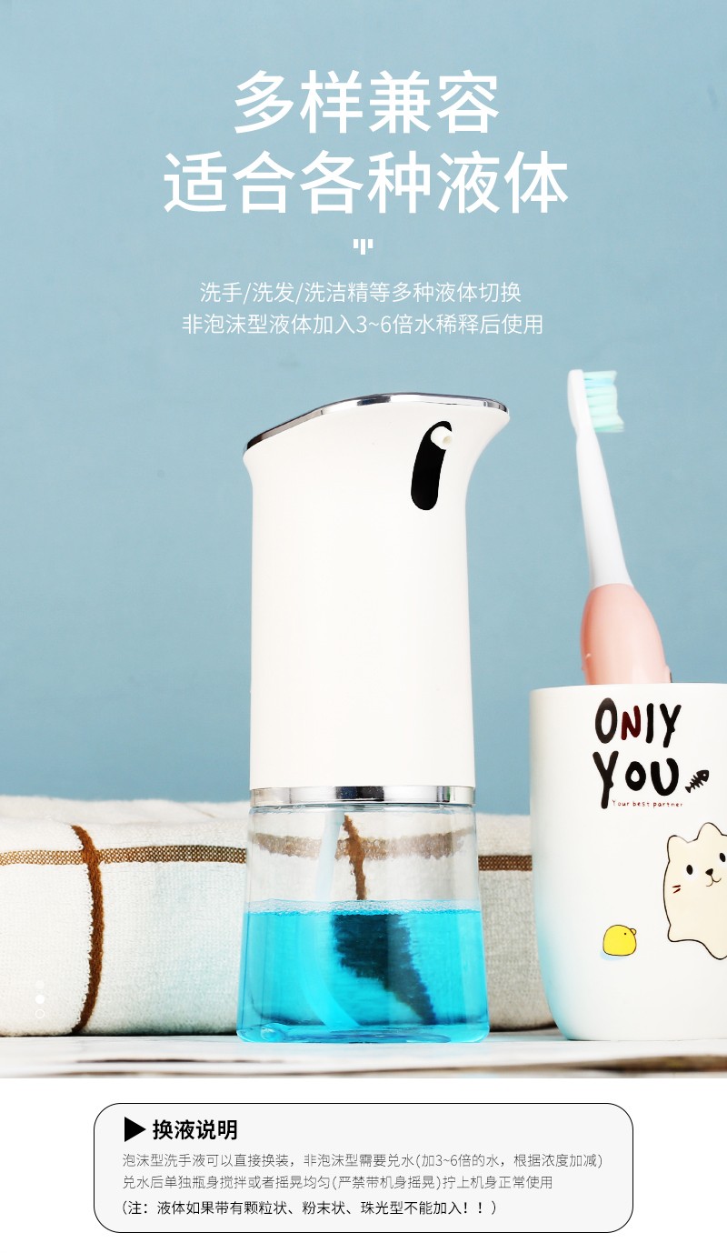 久根电筒 SJ-001 自动感应泡沫洗手机酒店家用智能感应皂液器儿童手部抑菌洗手液器详情图7