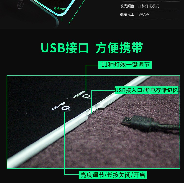 无线充鼠标垫RGB幻彩硬质软垫超大发光鼠标垫详情图13