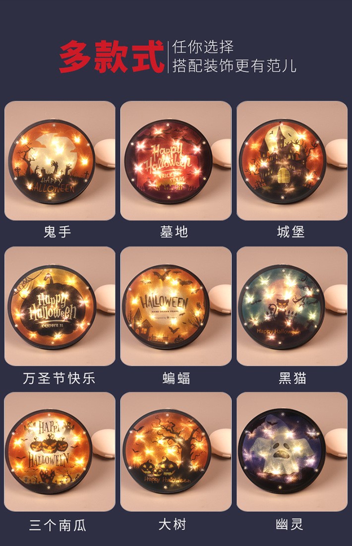 万圣节led装饰灯 节日酒吧装饰彩灯串灯详情图4