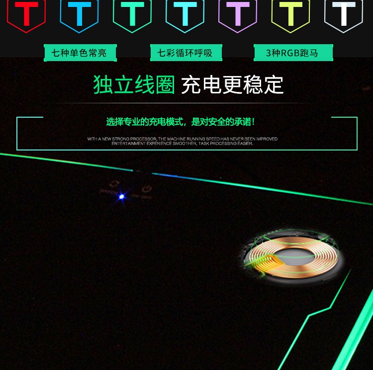 无线充鼠标垫RGB幻彩硬质软垫超大发光鼠标垫详情图8