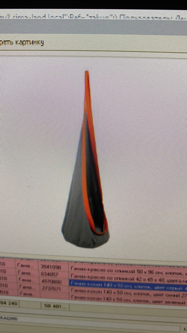 儿童秋千