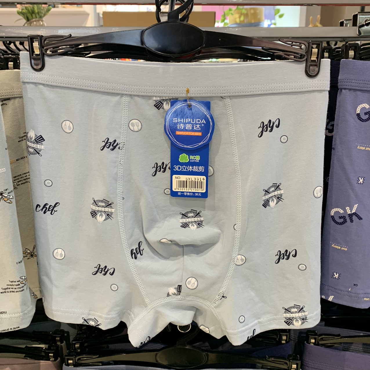 抗菌男士内裤男平角裤衩青年抑菌男生内裤四角裤透气男裤头99