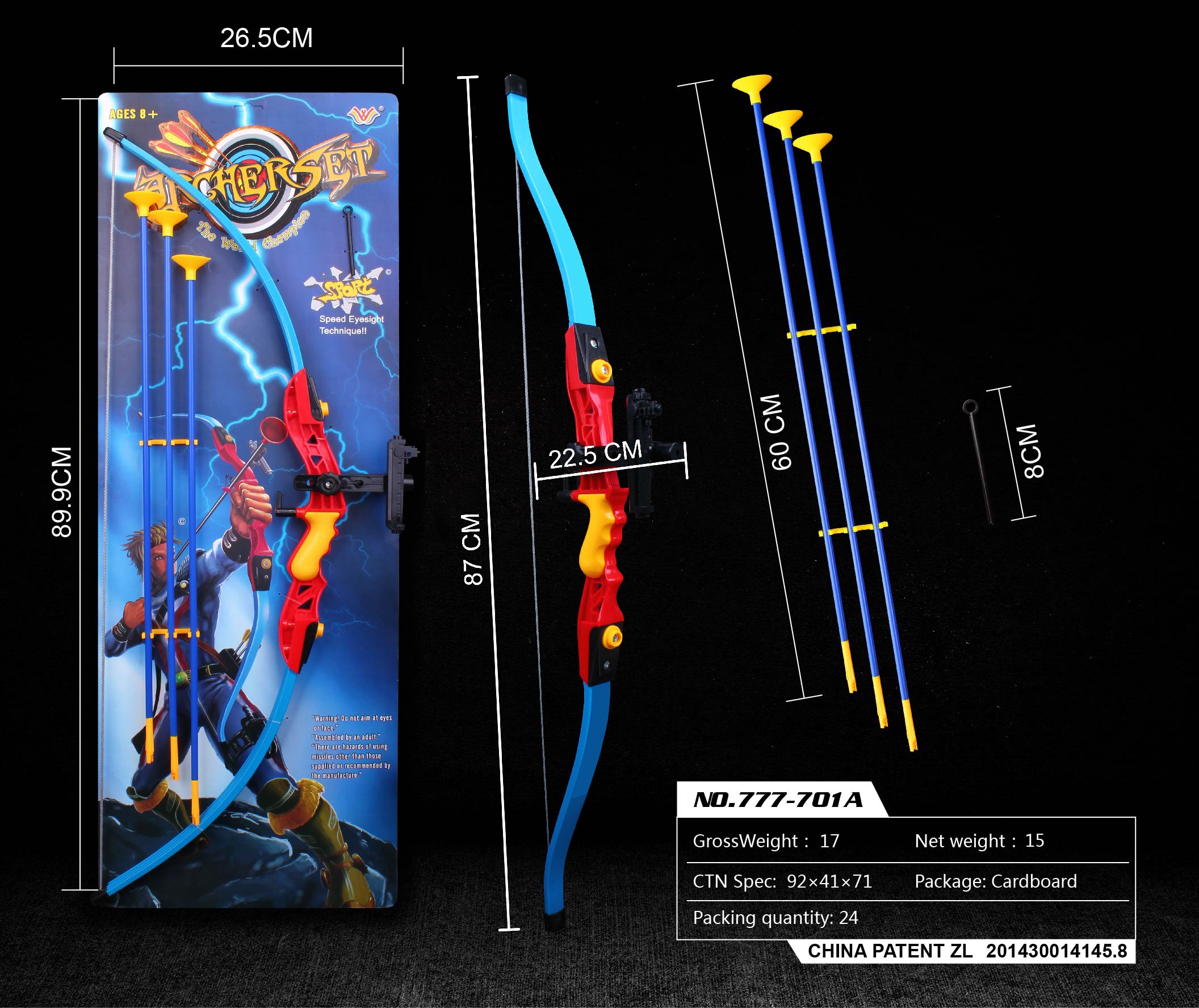 儿童体育弓箭、中号弓箭展示盒777-701详情图2