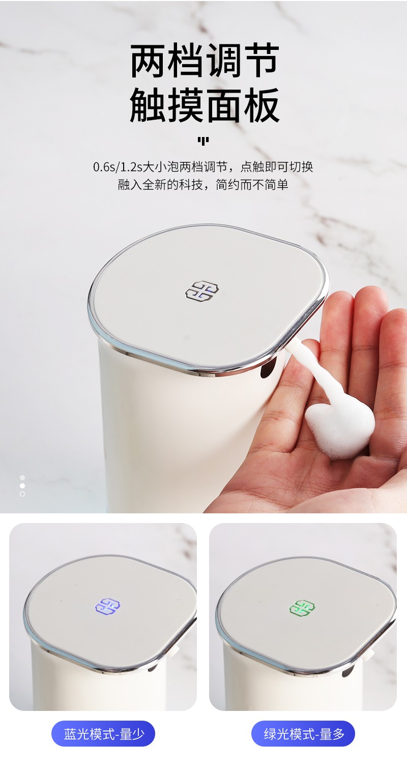 久根电筒 SJ-001 自动感应泡沫洗手机酒店家用智能感应皂液器儿童手部抑菌洗手液器详情图4