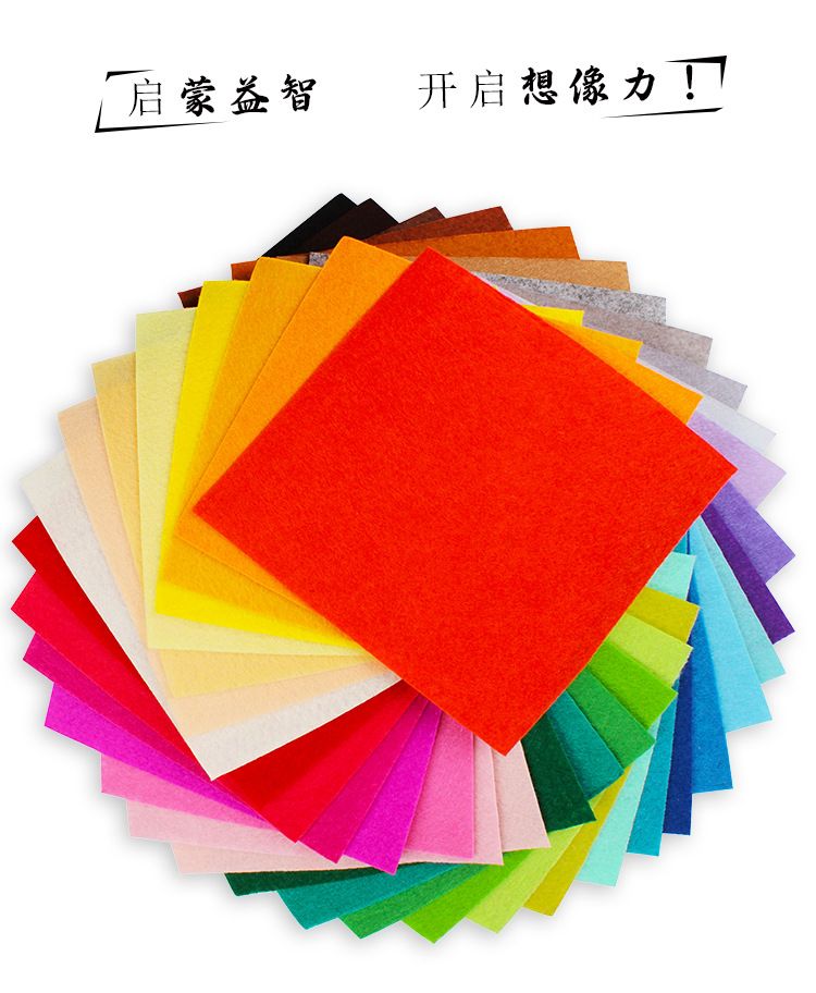 1mm non-woven fabric, 22 or 40 colors, diy handmade kindergarten fabric, paper-cut fabric, woven fabric, colored felt fabric