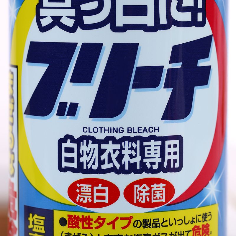 日本原装进口火箭白衣漂白剂白色衣物专用去污剂去黄增白剂漂白水细节图