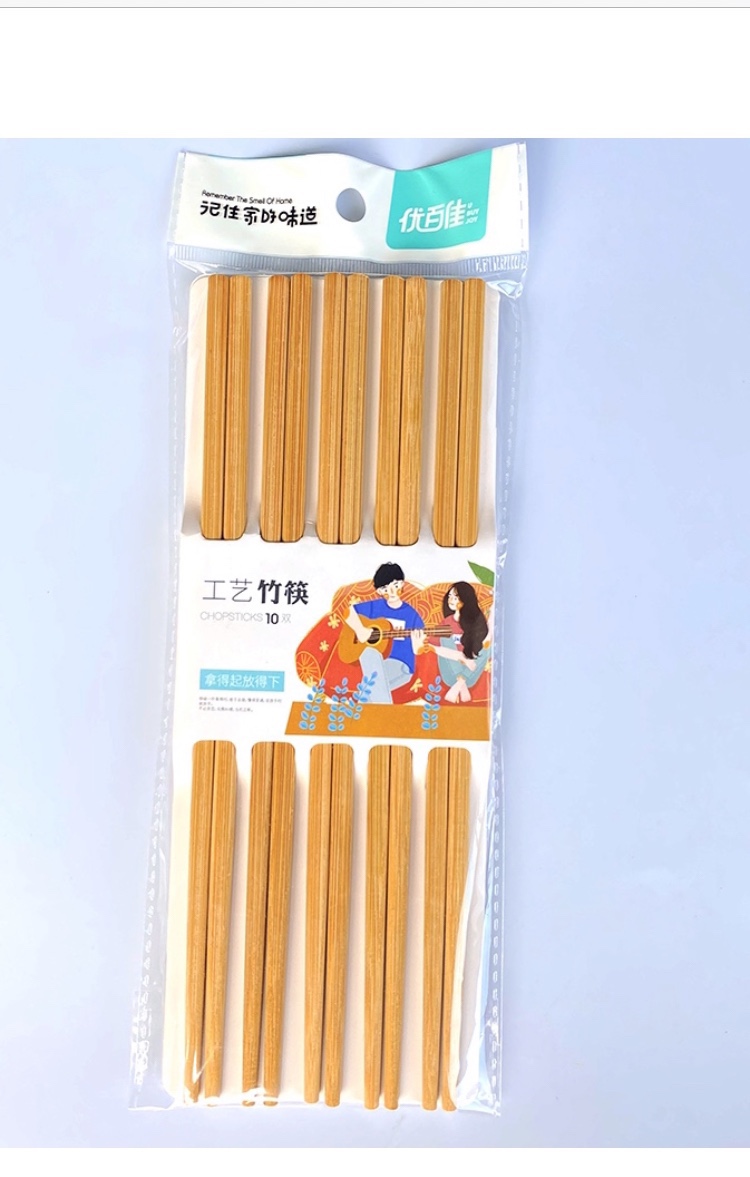 9010工艺竹筷