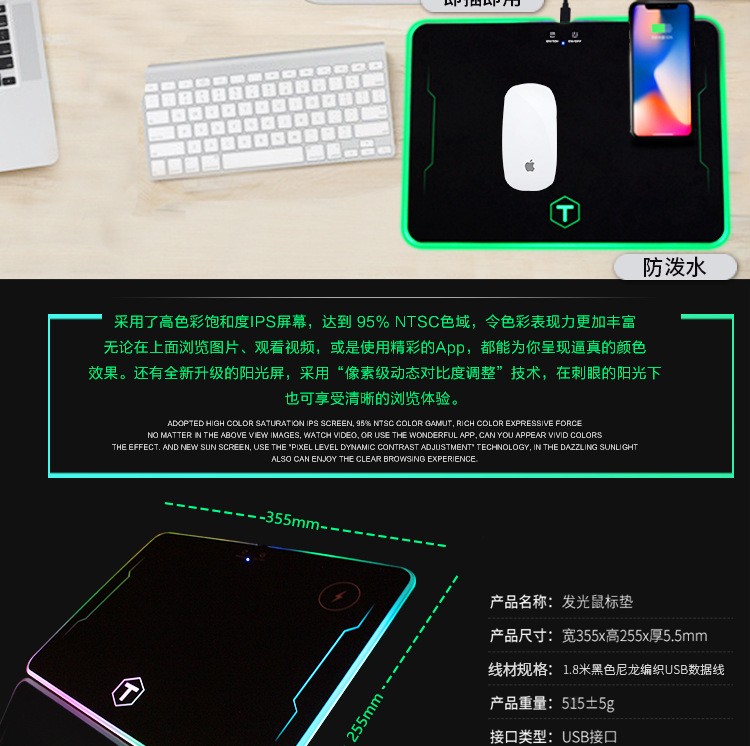 无线充鼠标垫RGB幻彩硬质软垫超大发光鼠标垫详情图12