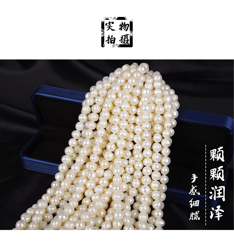 10-11Mm Light Grain Punch Round Natural Freshwater Pearl Material Diy Accessories Fashion Trend Mom Necklace Specification drawing