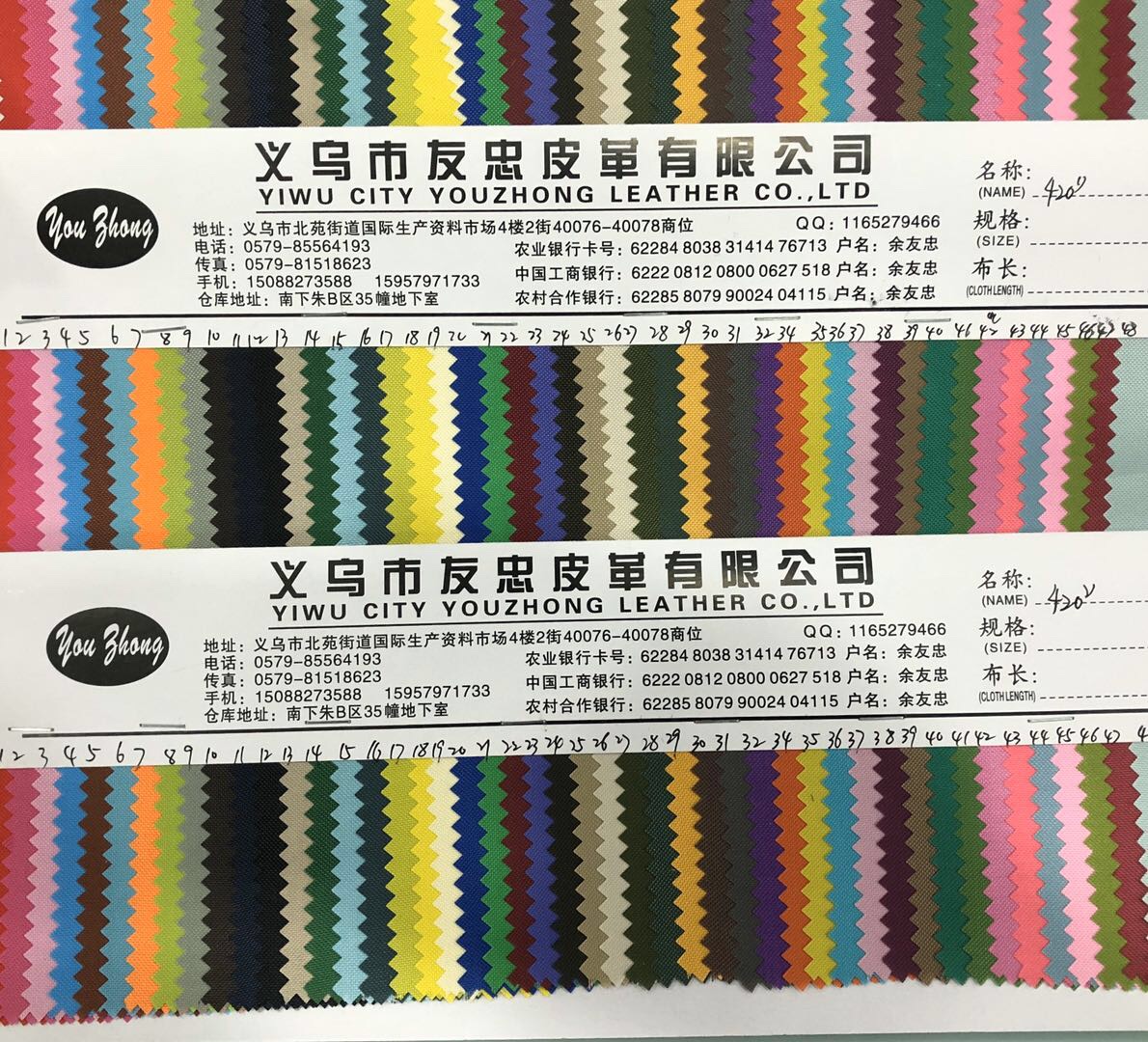 420D 牛津布 
本品为厂家直销，可现货批发，现货定制
本产品可用于箱包制作等
主要颜色有