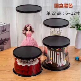 黑色圆形气球蛋糕盒