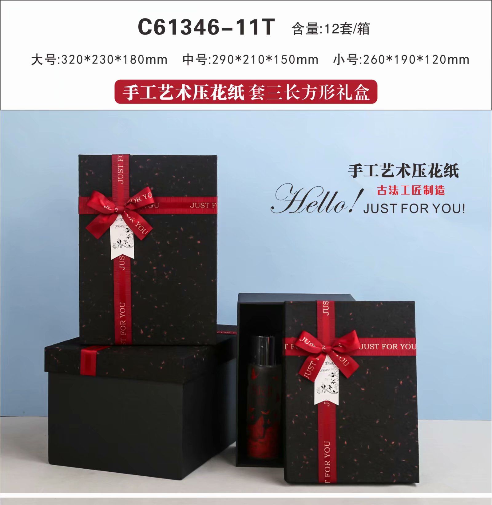 礼品盒实物图