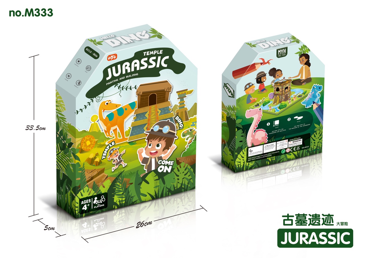 恐龙神庙DIY益智绘画3D积木场景拼装搭建