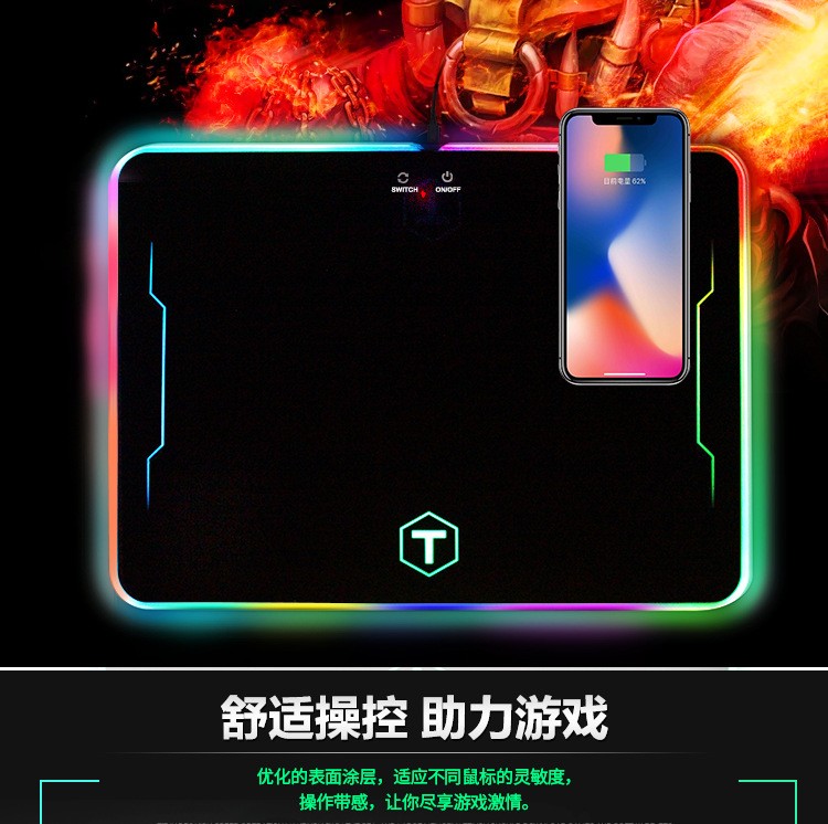 无线充鼠标垫RGB幻彩硬质软垫超大发光鼠标垫详情图10