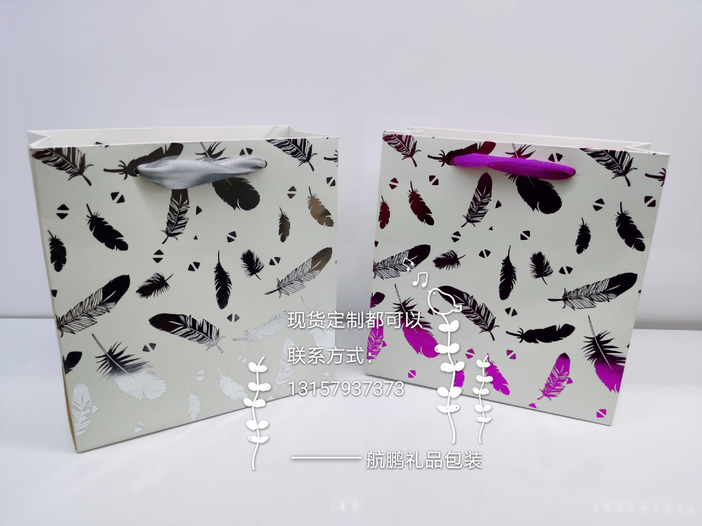 礼品袋包装产品图