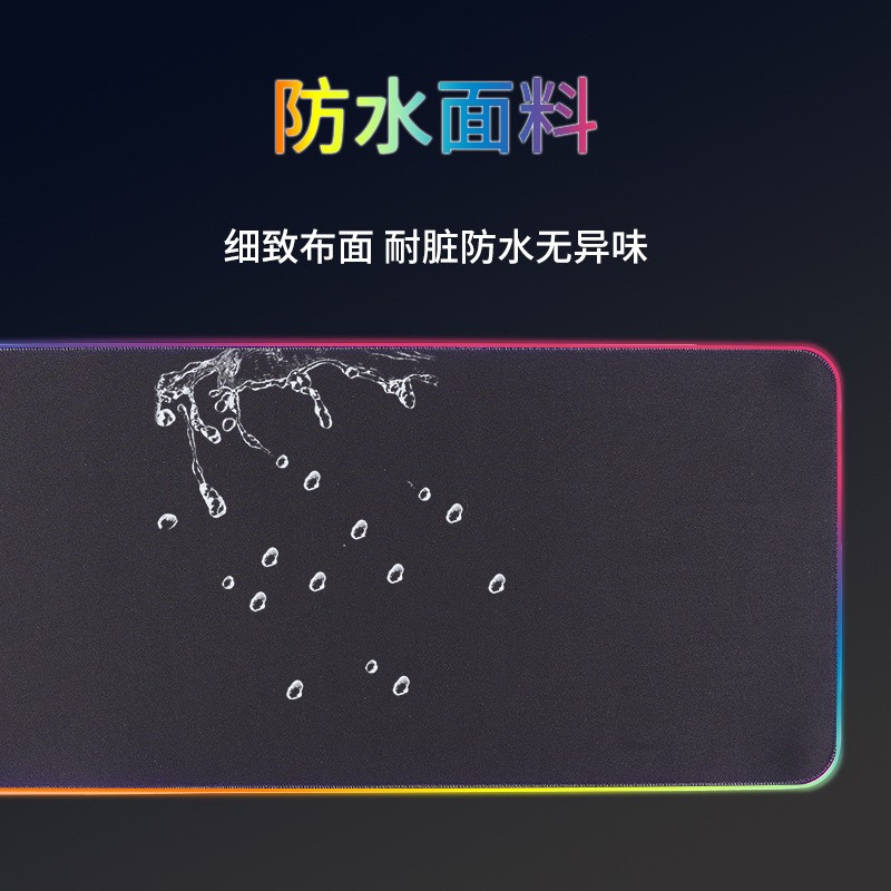 4USB口 发光鼠标垫 定制游戏鼠标垫 RGB鼠标垫 桌垫超大详情图3