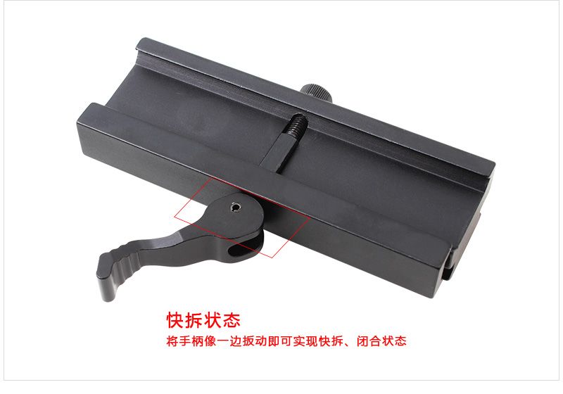 KC08-2 9-slot quick-release height-increasing track width and height-increasing wide guide rail base undefined