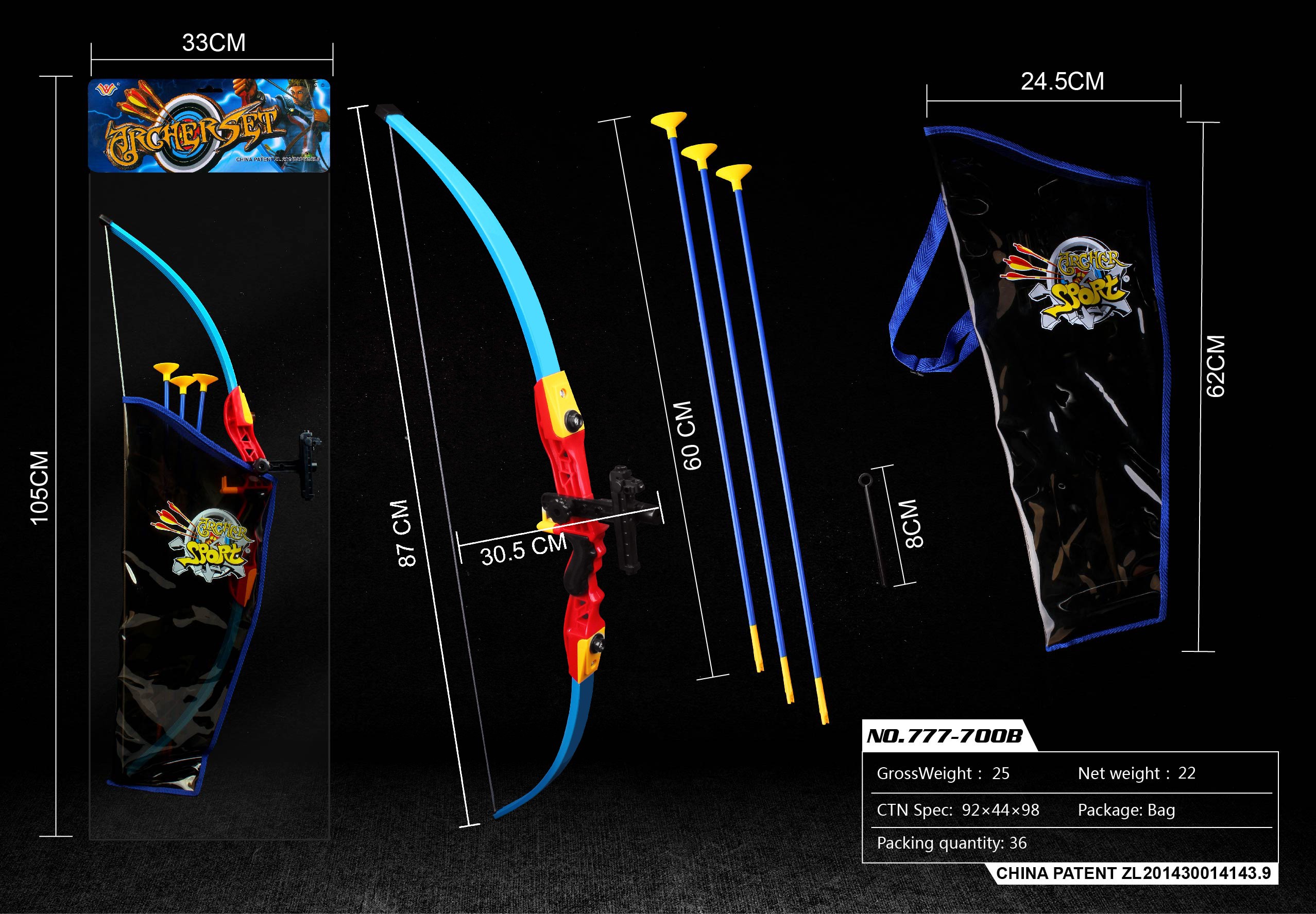 儿童体育弓箭、大号弓箭袋装777-700B详情图1