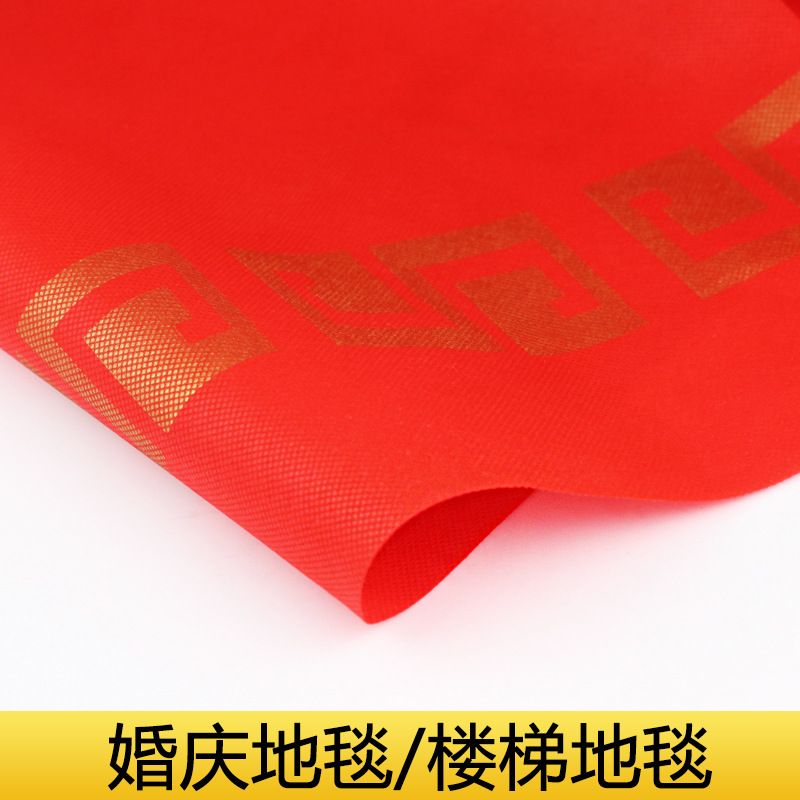无纺布/地毯/喜庆产品图