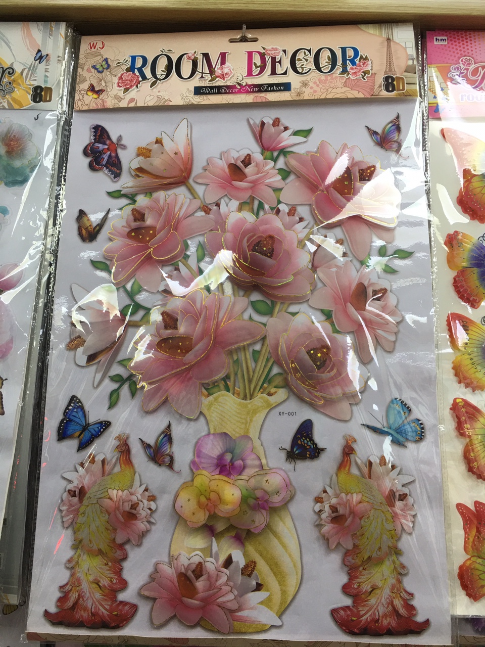 XY花