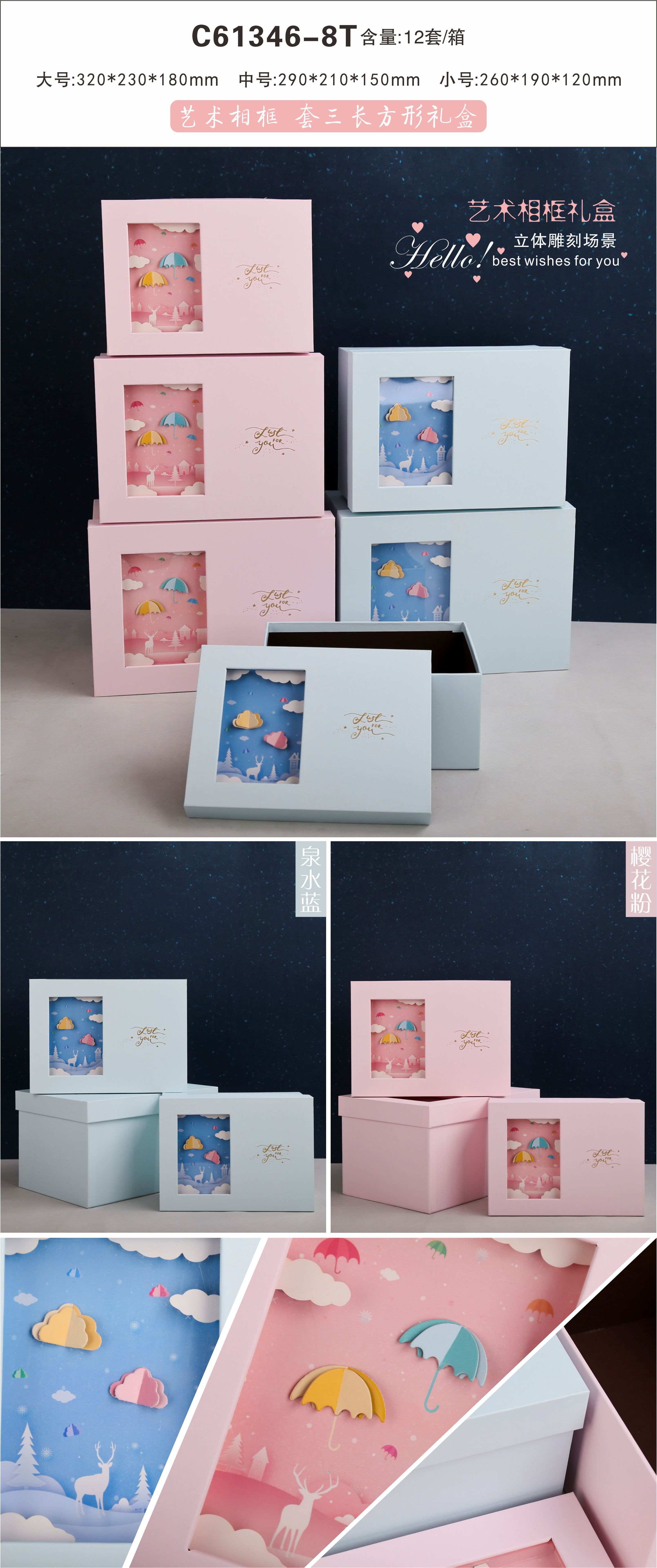 高档长方形三件套礼品盒包装盒纸盒礼物盒详情图6