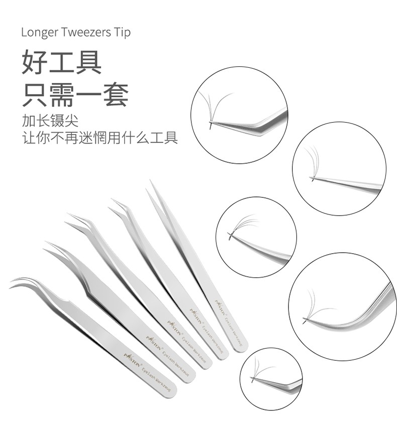 PASTON美睫镊子睫毛夹高精度自己嫁接睫毛套装专用金羽夹专业工具详情图6