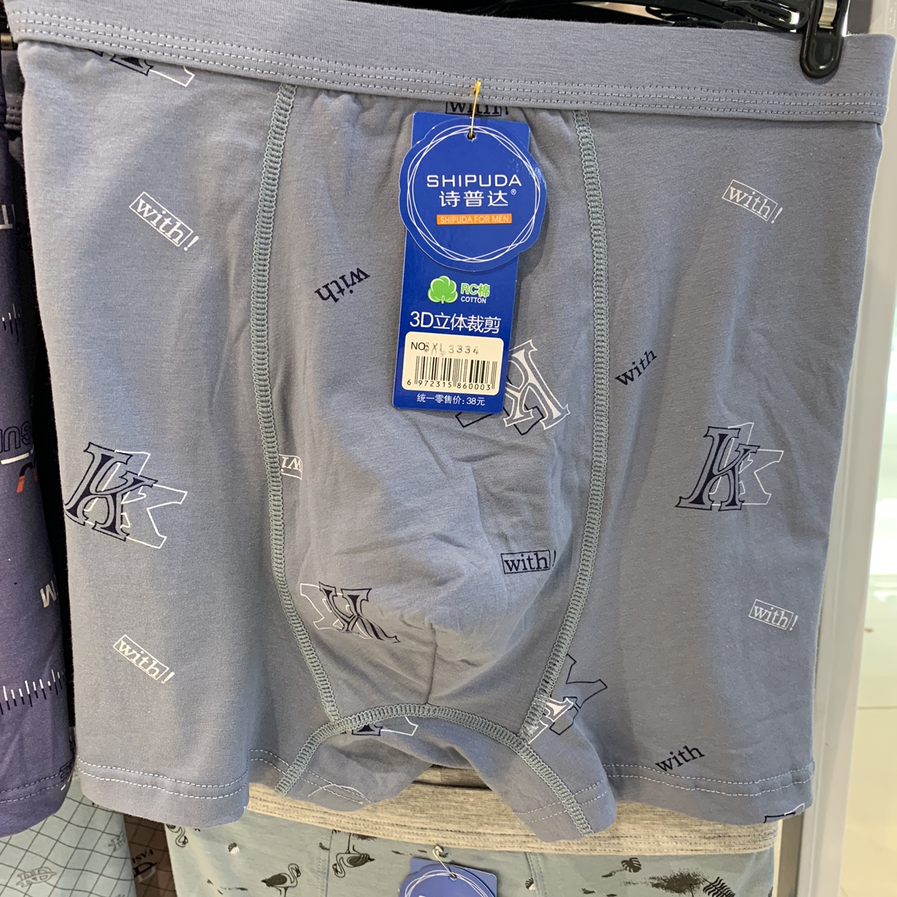 Antibacterial men's underwear men's flat underpants antibacterial young men's underwear boxers breathable men's trousers 100 thumbnail
