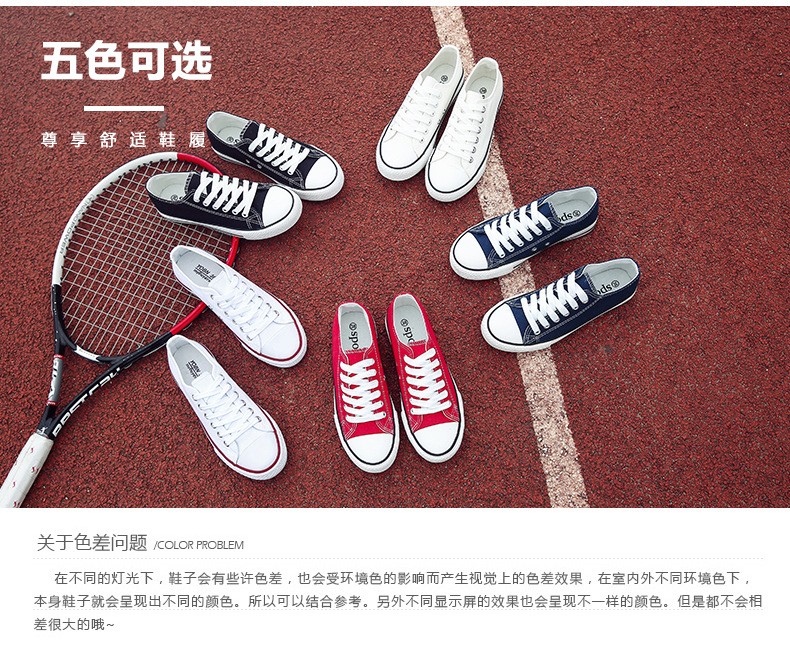 2020新款帆布鞋女学生韩版小白鞋球鞋板鞋低帮情侣款百搭休闲布鞋详情图8