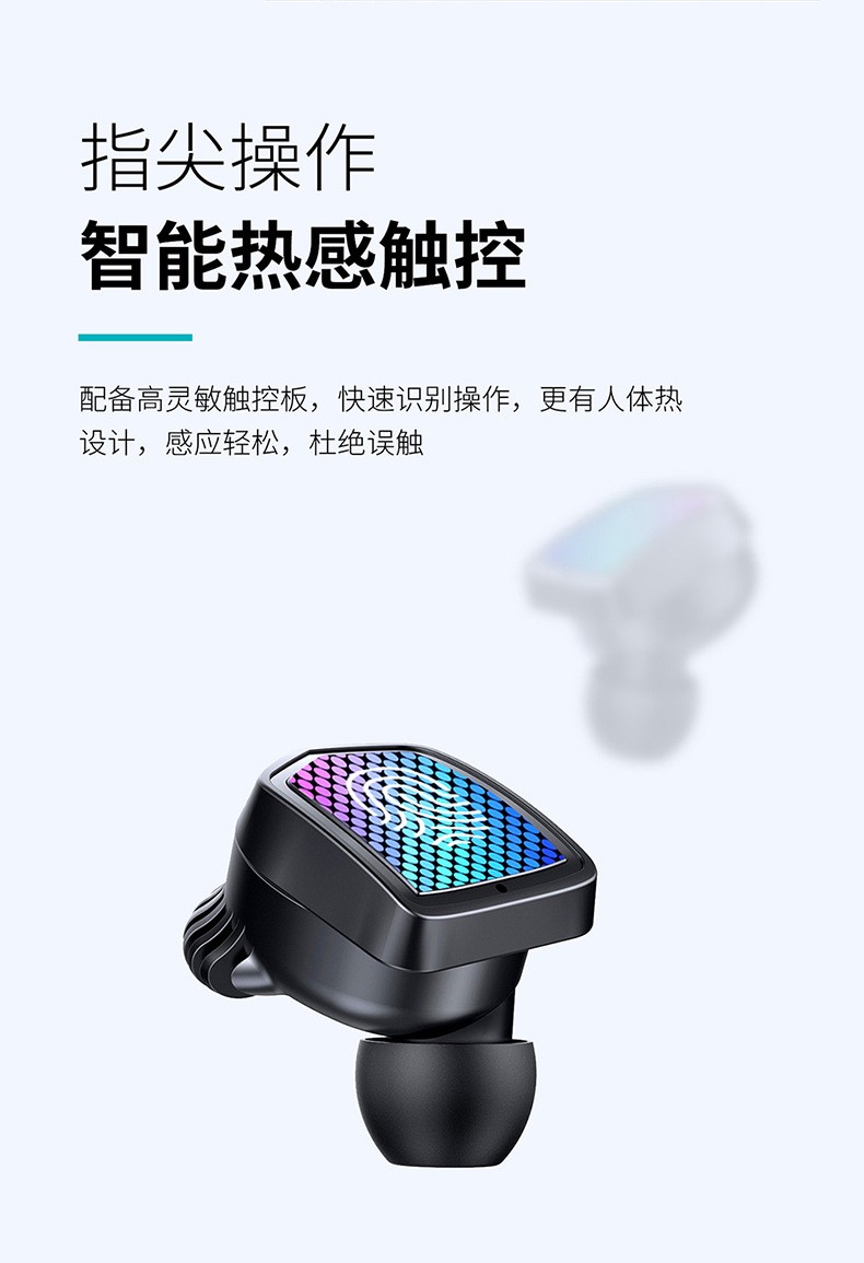 TWS蓝牙耳机真无线运动耳机 入耳式5.0蓝牙耳机带充电tws蓝牙耳机详情图4