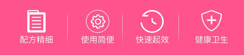 日本原装进口火箭白衣漂白剂白色衣物专用去污剂去黄增白剂漂白水详情图2