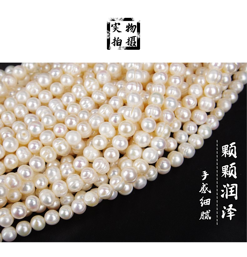 8-9Mm Single-Loop Punch Natural Freshwater Pearl Semi-Finished Material Diy Accessories Fashion Trend Mom Necklace Specification drawing