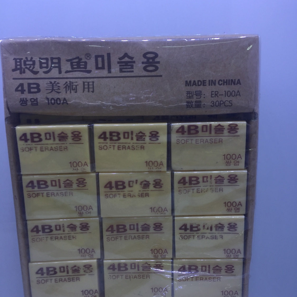 100A4B