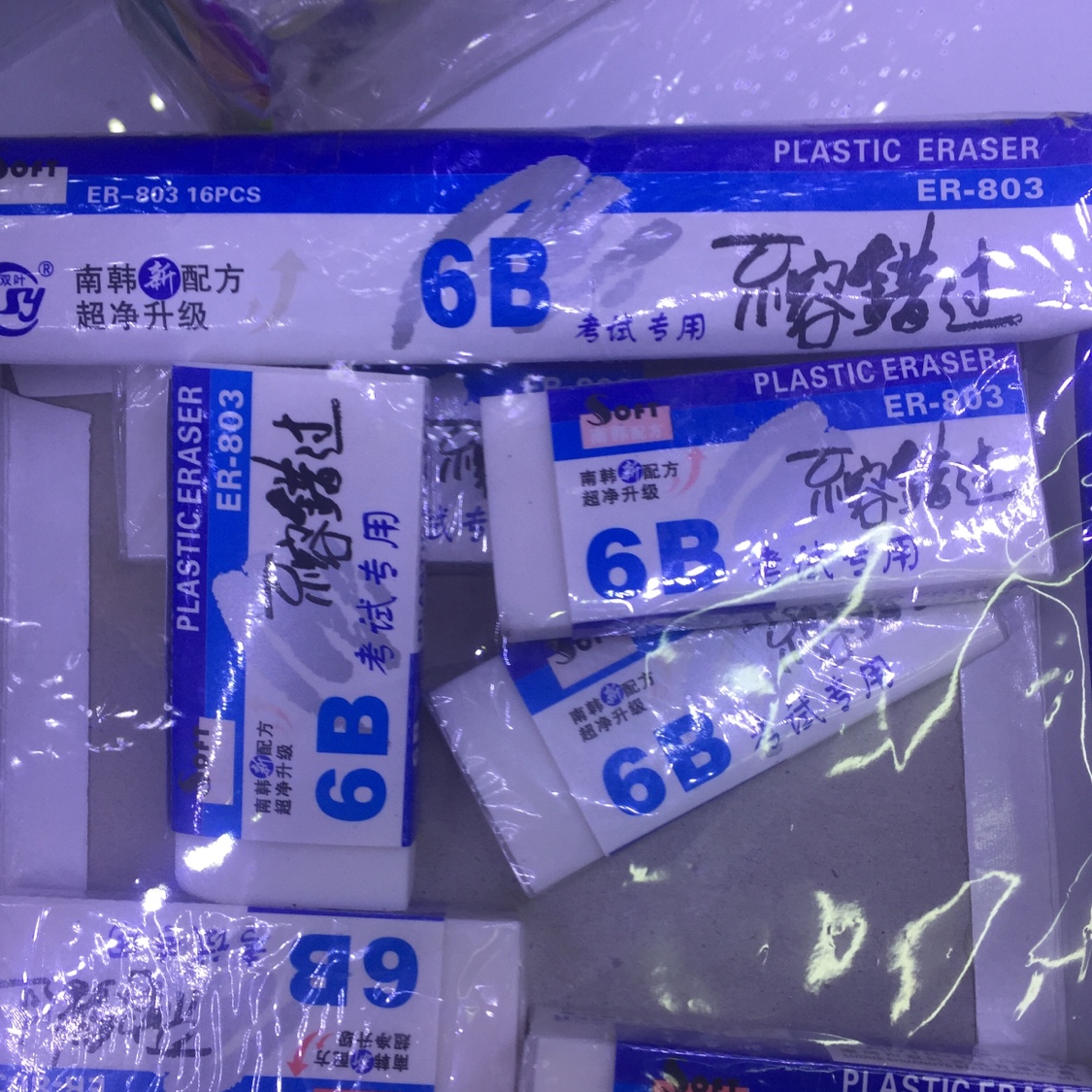 803