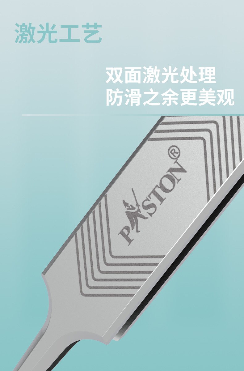 PASTON闭口粉刺针美容院专用细胞夹超细黑头夹专业镊子挤痘痘工具详情图4