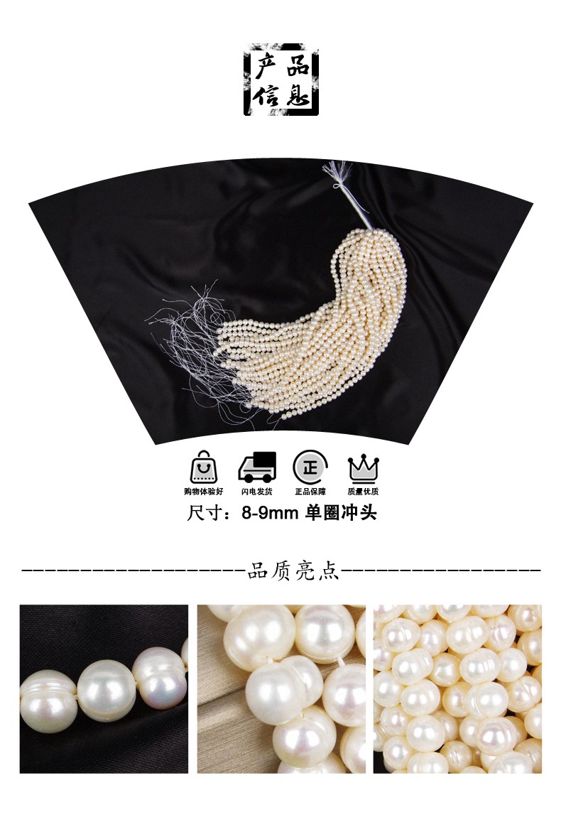 8-9Mm Single-Loop Punch Natural Freshwater Pearl Semi-Finished Material Diy Accessories Fashion Trend Mom Necklace details Picture