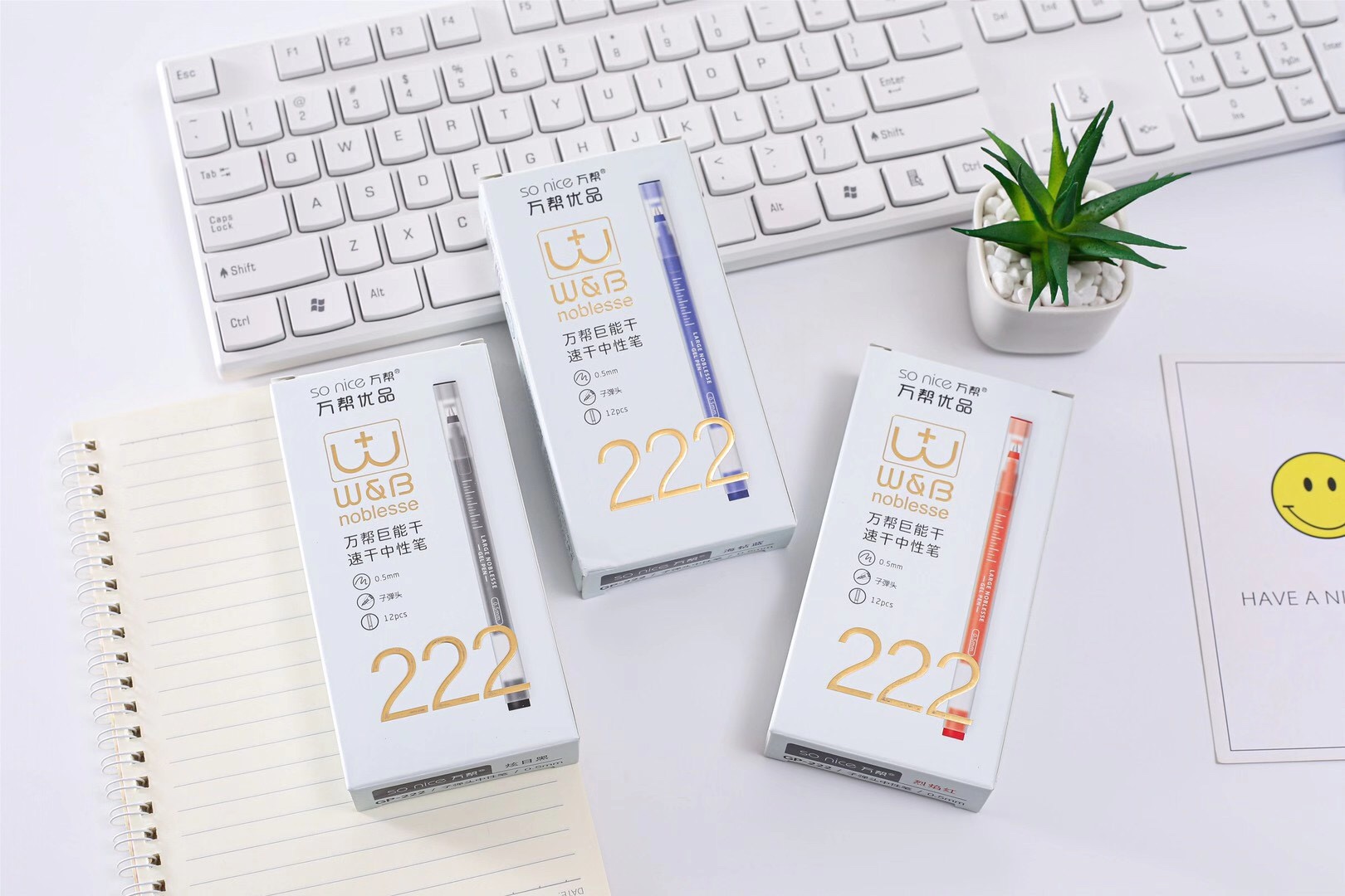 Wanbang Youpin 222 New double-bead Ballpoint Pen for Office and Student Use, 0.5mm undefined