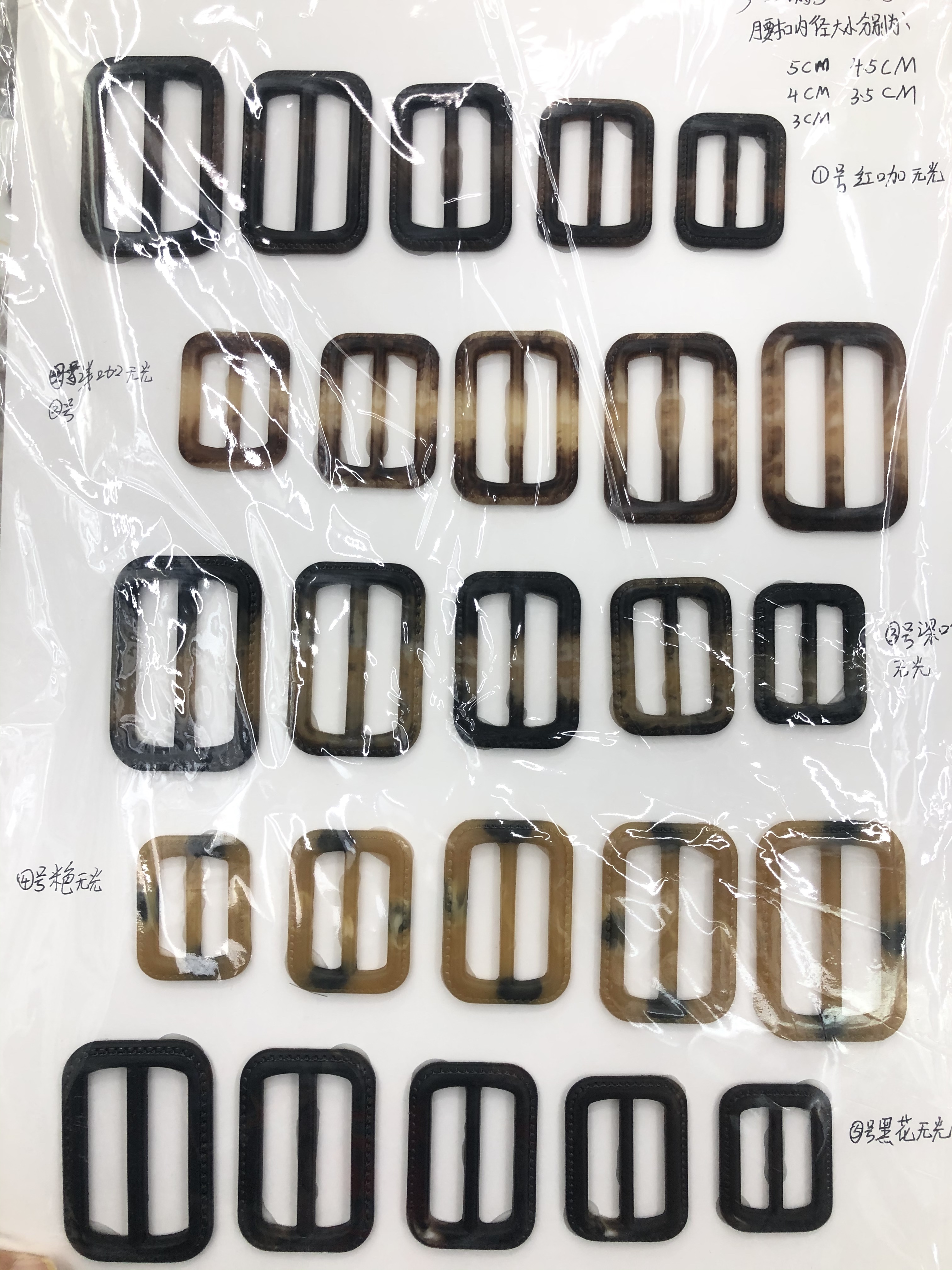 树脂大号 腰带扣，皮带扣 三挡扣 日字扣详情图1