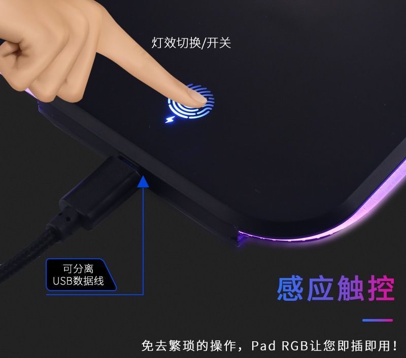 无线充电鼠标垫 10W/7.5W RGB发光鼠标垫软垫细节图