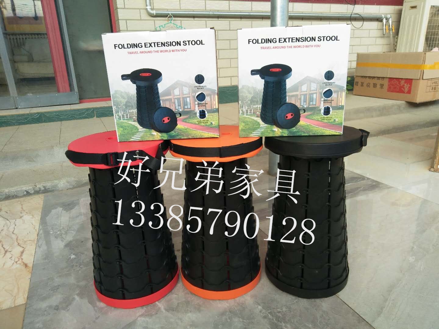 Outdoor retracted stools for easy portability. Stools full figure