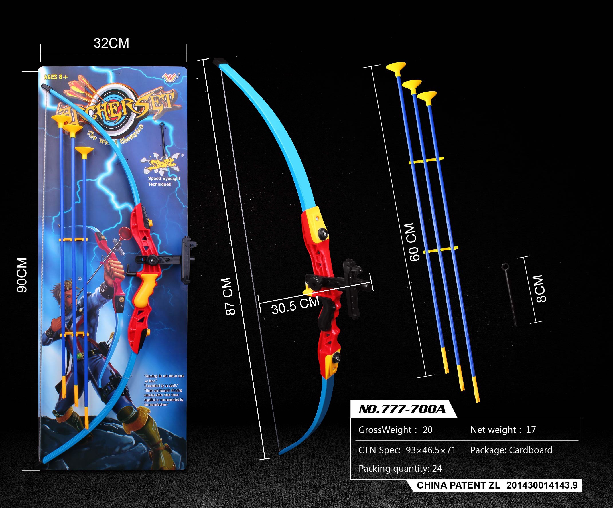 儿童体育弓箭、大号弓箭展示盒777-700详情图2