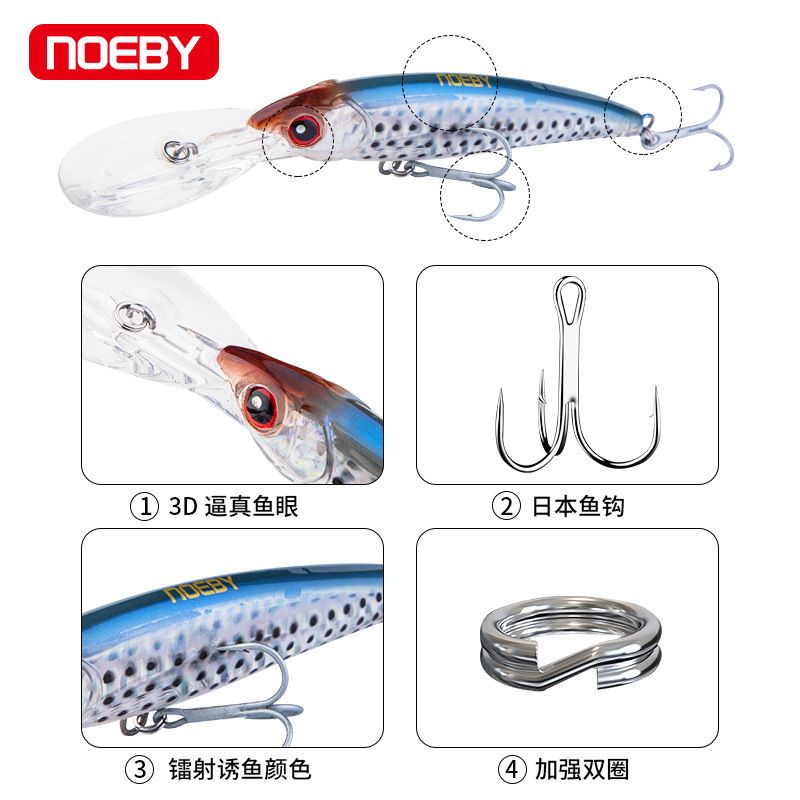 NOEBY/诺比米诺鱼饵路亚饵拖钓海钓饵船钓饵硬饵假饵拟饵海钓用品